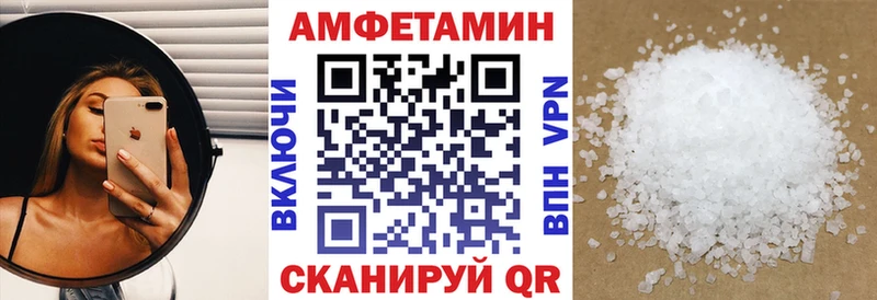 Amphetamine Premium площадка какой сайт Красавино