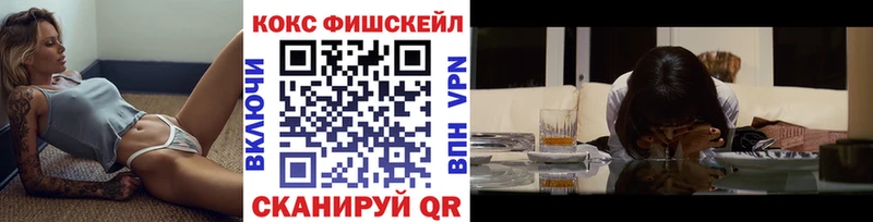 Cocaine Эквадор  Красавино 