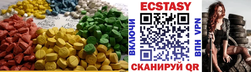 купить   Красавино  Экстази mix 
