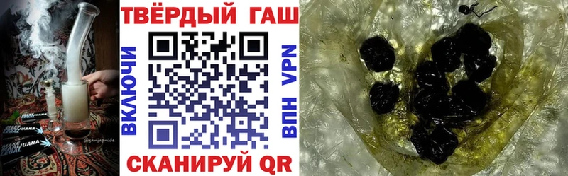 ГАШ Изолятор  закладка  Красавино 