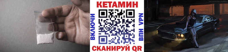 купить наркоту  Красавино  КЕТАМИН ketamine 