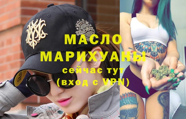 бошки Каменск-Шахтинский