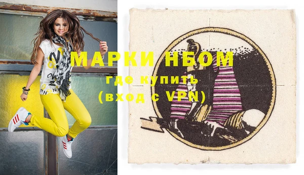 MDMA Каменногорск