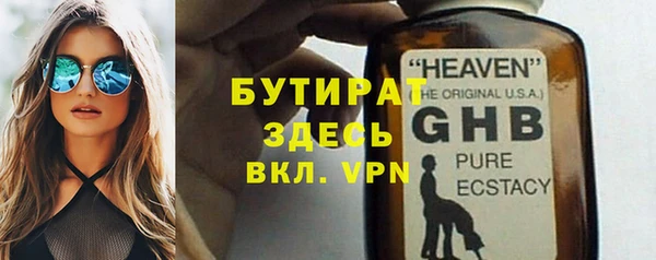 ГАЛЛЮЦИНОГЕННЫЕ ГРИБЫ Иннополис