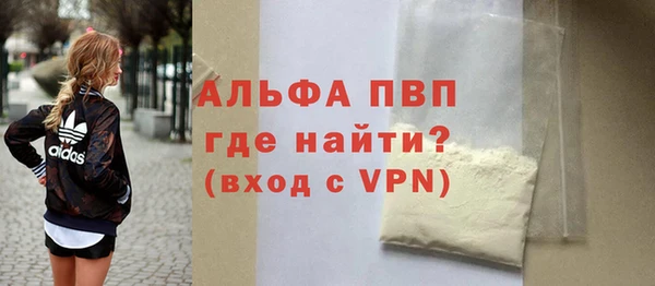 бошки Каменск-Шахтинский