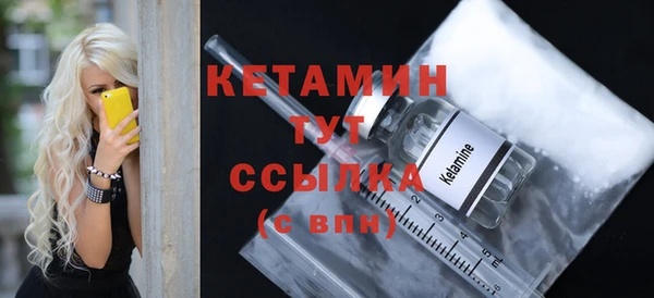 COCAINE Каменка