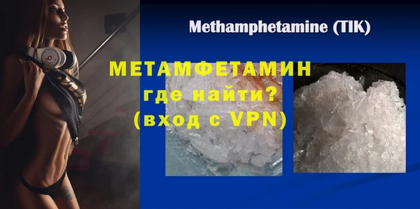 COCAINE Каменка