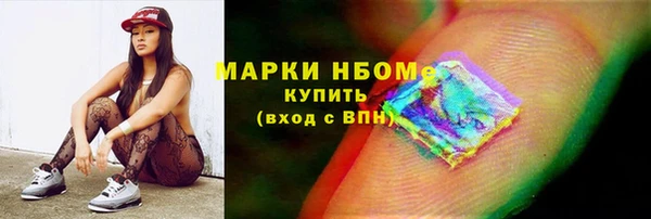 MDMA Каменногорск