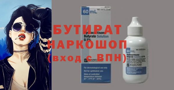 MDMA Каменногорск