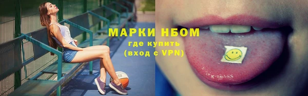 бошки Каменск-Шахтинский