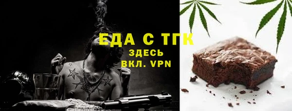 MDMA Каменногорск
