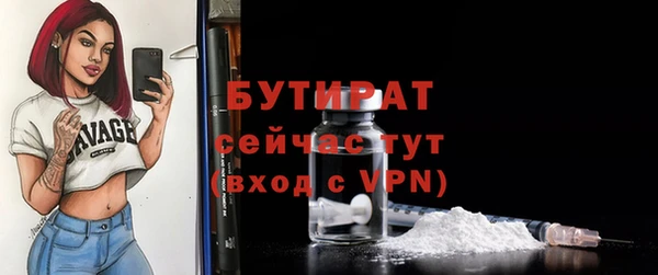 прущие крисы Карпинск