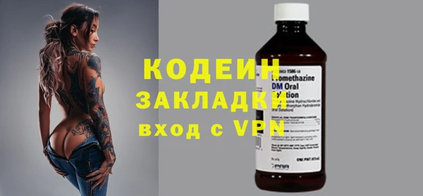MDMA Каменногорск