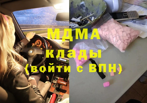 ALPHA PVP Киренск