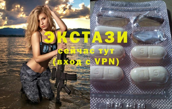 бошки Каменск-Шахтинский