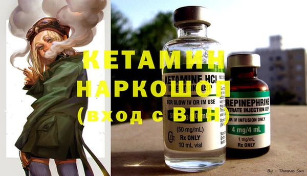 ALPHA-PVP Весьегонск