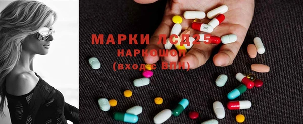 мефедрон VHQ Инсар