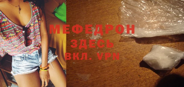 MDMA Каменногорск
