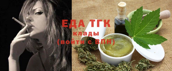 COCAINE Каменка