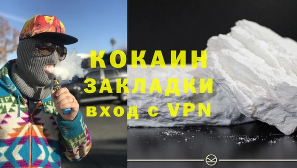 COCAINE Каменка