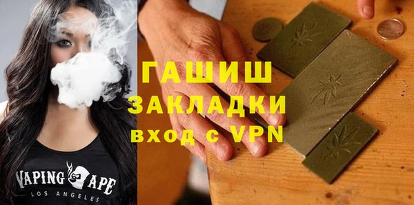 MDMA Каменногорск