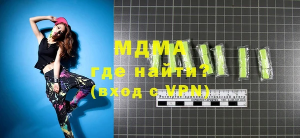 COCAINE Каменка