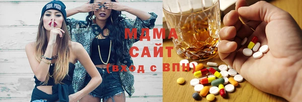 MDMA Каменногорск