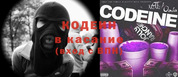 синтетический гашиш Видное