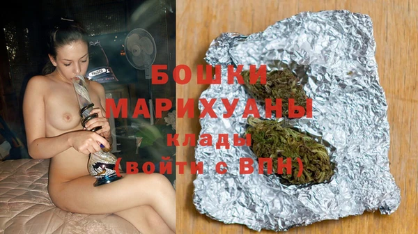 бошки Каменск-Шахтинский