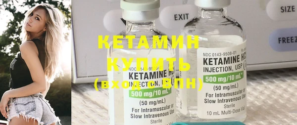 MDMA Каменногорск