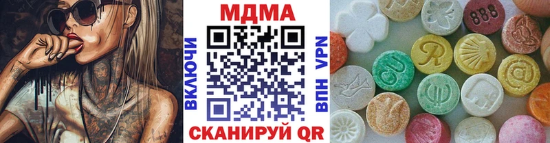 MDMA VHQ  Красавино 