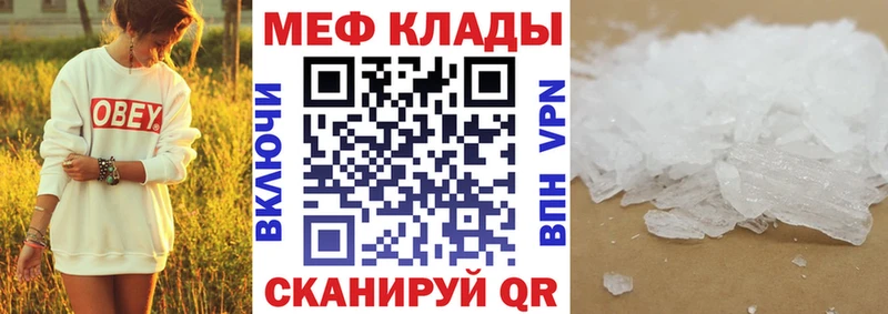 МЯУ-МЯУ 4 MMC  Красавино 